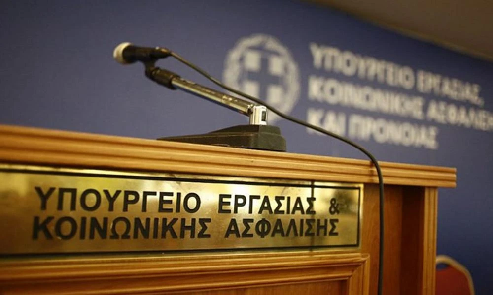 Υπ. Εργασίας: Παρατείνεται η προθεσμία υποβολής του Ε4